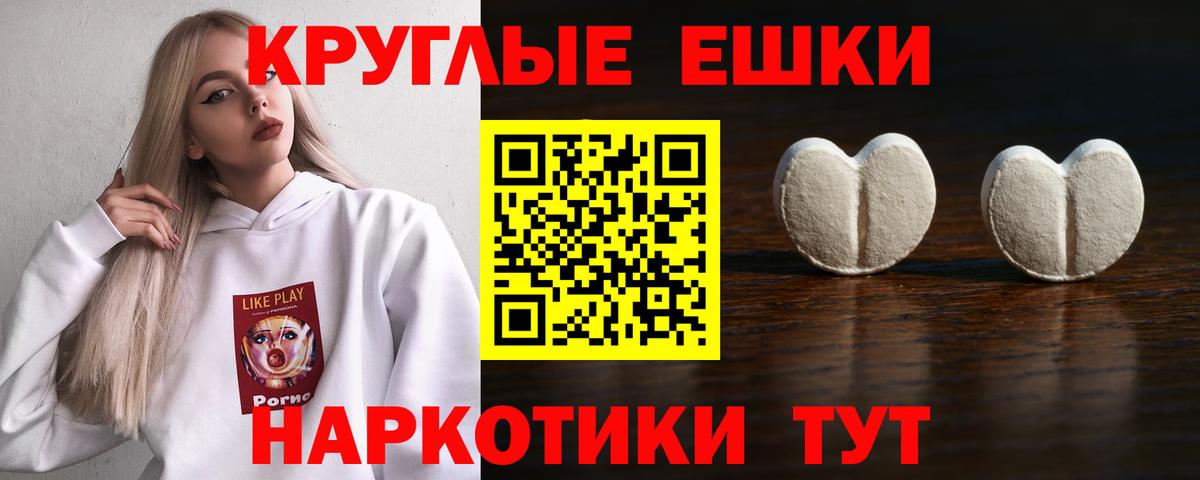 Клинцы  darknet Telegram  Вход с VPN  купить наркотик  ЭКСТАЗИ ешки  Экстази 
