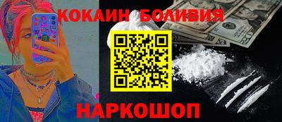 меф Комсомольск-на-Амуре