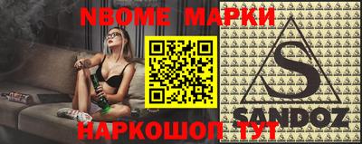 меф Комсомольск-на-Амуре
