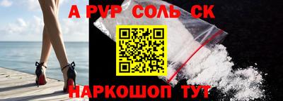 скорость mdpv Конаково