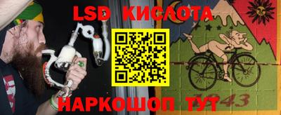 скорость Коммунар