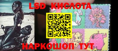 меф Комсомольск-на-Амуре