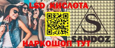 скорость Коммунар