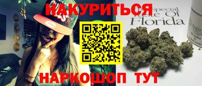 меф Комсомольск-на-Амуре