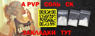 скорость mdpv Конаково