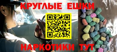 меф Комсомольск-на-Амуре