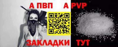 скорость mdpv Конаково