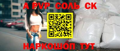 скорость mdpv Конаково