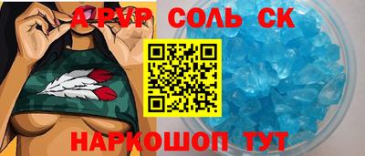 скорость Коммунар