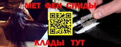 меф Комсомольск-на-Амуре