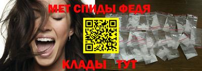 меф Комсомольск-на-Амуре