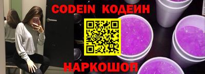 меф Комсомольск-на-Амуре