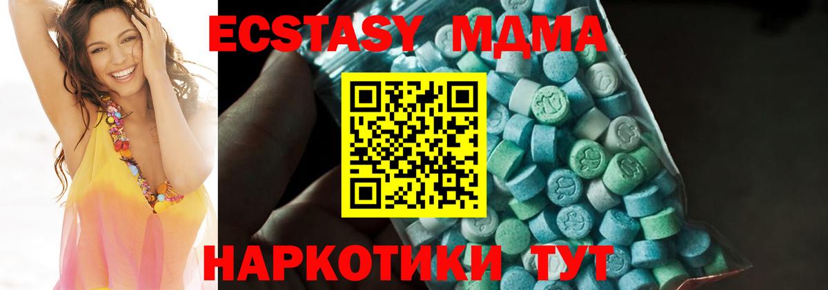 MDMA crystal  Вход с VPN  Клинцы 