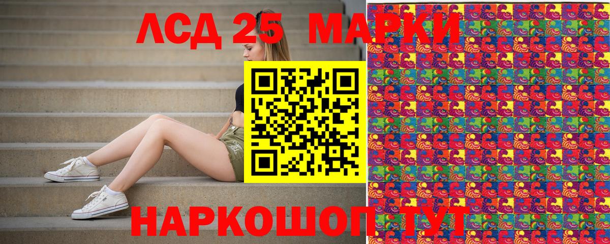 Марки NBOMe 1,8мг  Вход с VPN  Марки NBOMe 1,8мг  Марки N-bome  Клинцы 