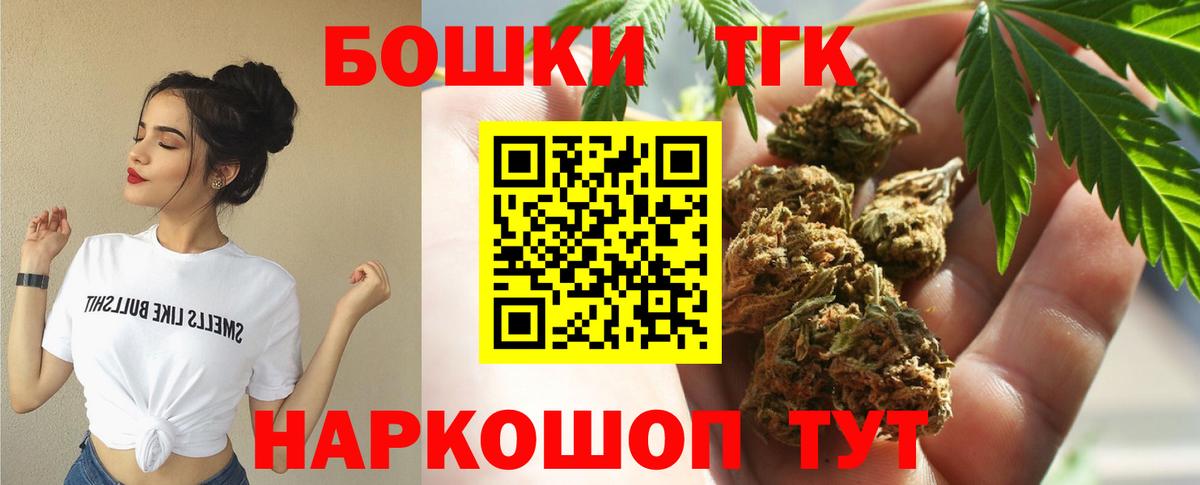 Каннабис марихуана  Шишки марихуана план  МАРИХУАНА AK-47  Вход с VPN  Клинцы  МАРИХУАНА конопля 